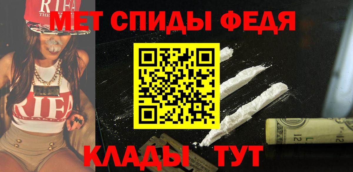 Amphetamine 97% Муравленко
