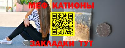 кристаллы Гай