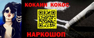 наркотики Гагарин