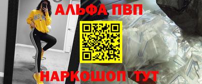 кристаллы Гай