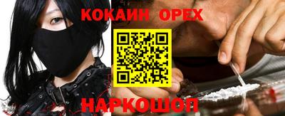 кристаллы Гай