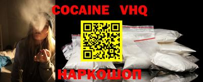 наркотики Гагарин