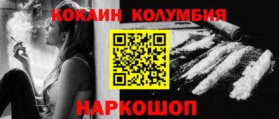 наркотики Гагарин