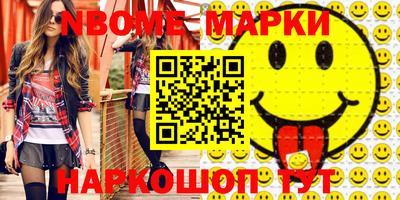наркотики Гагарин
