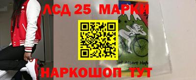 кристаллы Гай