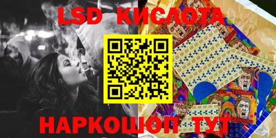 кристаллы Гай