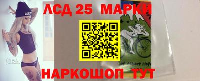 кристаллы Гай