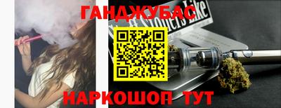 наркотики Гагарин