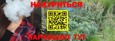 наркотики Гагарин