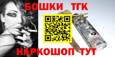 наркотики Гагарин