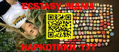 кристаллы Гай