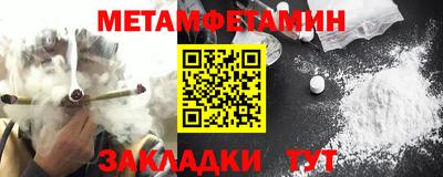 кристаллы Гай