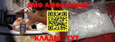 кристаллы Гай