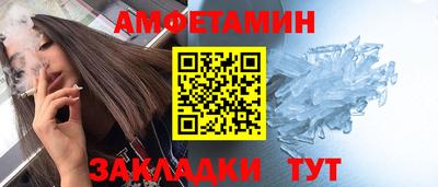 кристаллы Гай