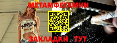 кристаллы Гай