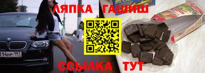 кристаллы Гай