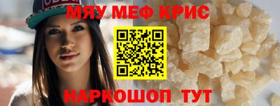 кристаллы Гай