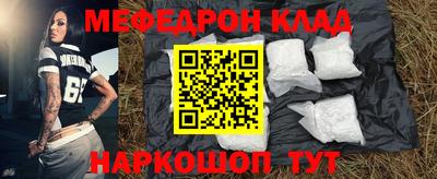 наркотики Гагарин