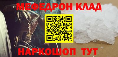 наркотики Гагарин