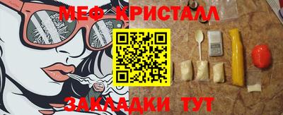 кристаллы Гай