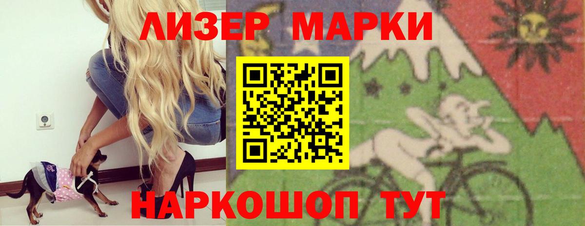 ЛСД экстази ecstasy Муравленко