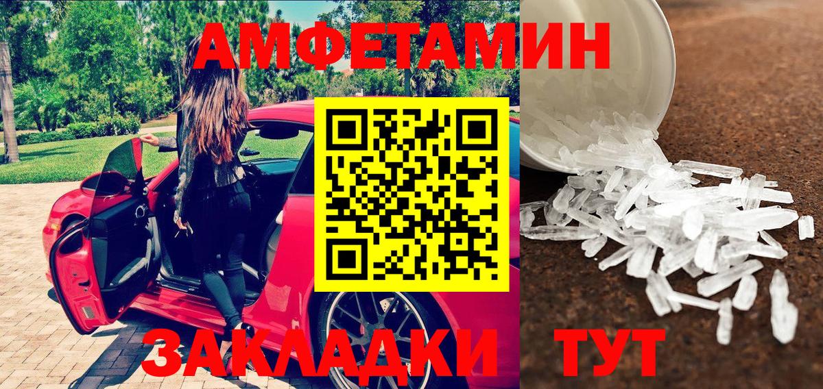 Муравленко  МЕТАМФЕТАМИН витя  Вход с VPN 