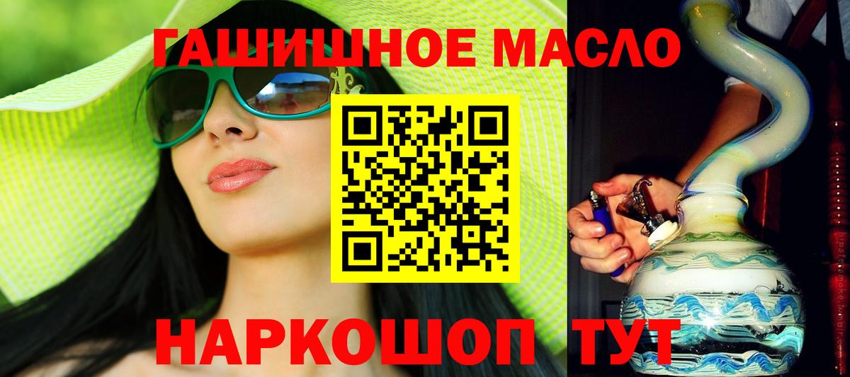 ТГК концентрат Муравленко