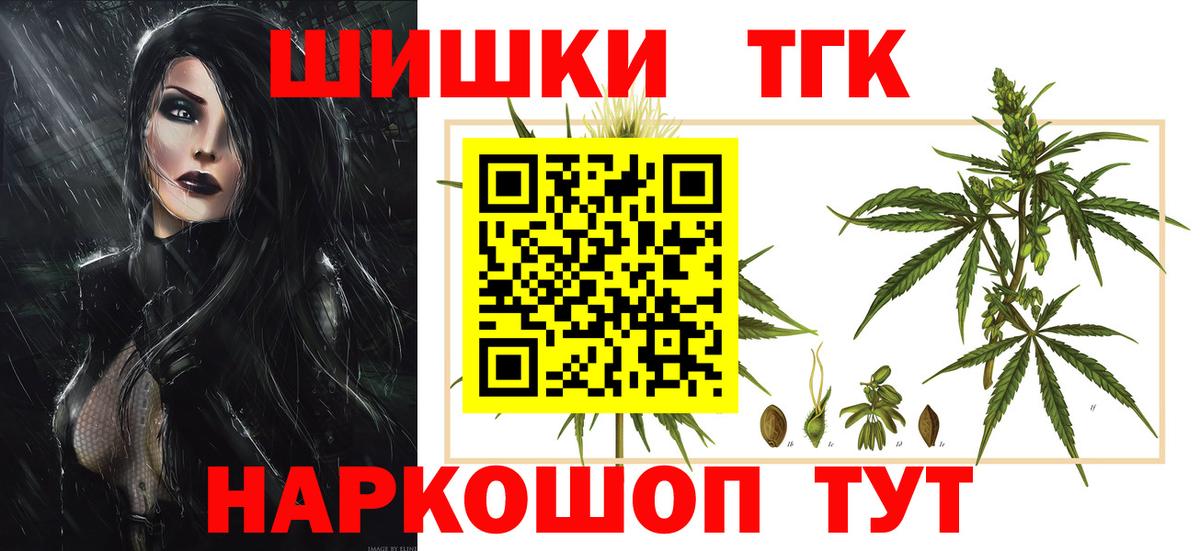 Бошки Шишки MAZAR  Марихуана AK-47  Бошки марихуана SATIVA & INDICA  Вход с VPN  Шишки марихуана SATIVA & INDICA  Муравленко 