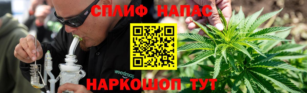Канабис MAZAR Муравленко